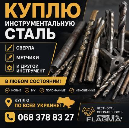 Куплю верстат
