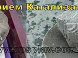 Куплю катализаторы б/у Запорожье - фото 2