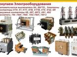 Куплю Контакторы КТ, Самовывоз по Украине Контактор КТ-6012, Контактор КТ-6013, - фото 1