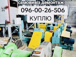 Куплю маслопресса маслоцеха маслобойни