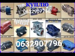Куплю мотор редуктора