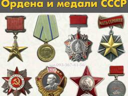 Куплю Антиквариат и старые вещи . Помогу продать Ваш антиквариат