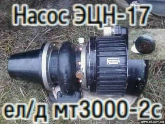 Куплю насосы складского хранения, только 1й категории: