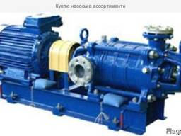 Куплю насосы в ассортименте Самовывоз
