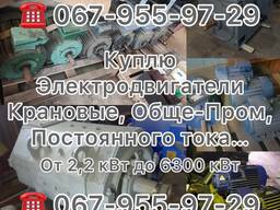 Куплю неликвиды складские остатки у предприятий и заводов по электрике механике и гидравли