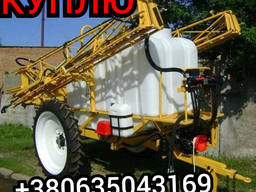 Куплю опрыскиватель ОП-2000 ОП-2500 ОП-3000 ОПК-2000 ОПК-3000