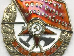 Куплю ордена медали СССР Киев дорого куплю медаль орден