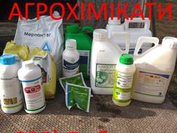 Куплю удобрения, ядохимикаты, агрохимию, фунгициды, гербицид