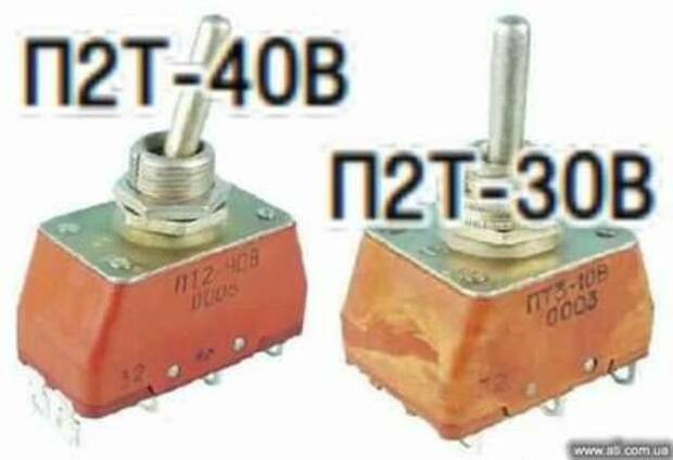 Куплю Переключатели ПТ2-40, ПТ3-40,ПТ3-30В, ПТ2-30В..