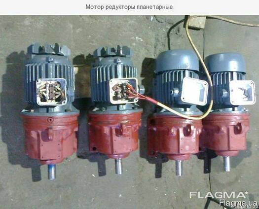 Куплю Продаем мотор редукторы разной мощности