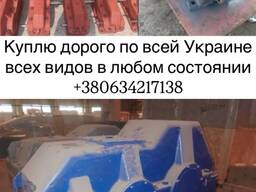 Куплю редуктора всех Типов в любом состоянии