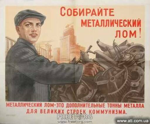 Куплю спец-сталь