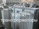 Куплю трансформаторы - фото 1