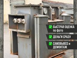 Куплю трансформаторы масляные силовые TM ТМЗ ТВМ TMG