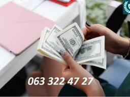 Куплю/Продам жилую/коммерческую недвижимость