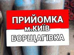 Купим баллоны куплю