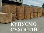 Купуємо дошку та брус сухостій та листва - фото 2