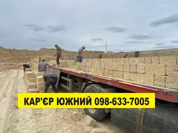 Ракушняк с собственного карьера, доставка Одесса Одесская область Украина