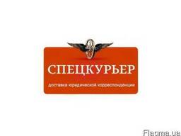 Курьерская доставка корреспонденции и малогабаритных грузов