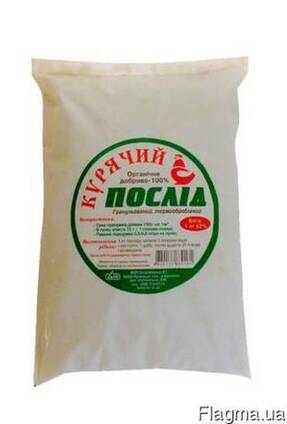 Куриный помет (гранулированный) "ОВИ" 1кг