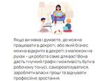 Курс онлайн професії для роботи на дому по заповненню карток товару - фото 2