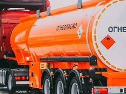 Продам ТОВ з ліцензією на міжнародні перевезення небезпечних вантажів ADR