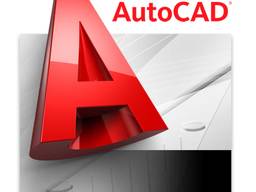 Курсы AutoCAD в Донецке, обучение Автокаду