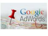 Курсы Настройка Контекстной Рекламы Google Adwords Онлайн от - фото 3