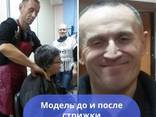 Курсы парикмахеров в любом городе Украины индивидуально