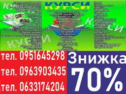 Курси перукар, манікюр, візаж, татуаж, тату, шугарінг, косметолог, Диплом