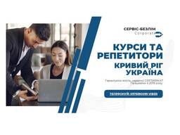 Курсы польского для начинающих с нуля