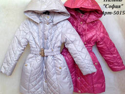 Куртка зимняя
