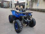 Квадроцикл Forte ATV 125 B синий