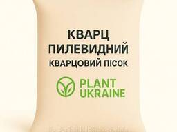 Кварц пылевидный (кварцевый песок) марка А | SiO₂ 99,5% | Quartz Powder |. ..