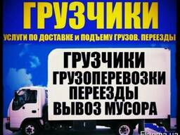 Квартирний переїзд Луцьк