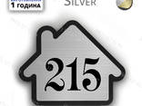 Номерки Таблички для дверей в форме домика Silver Gold Neon Effect светитится - фото 1