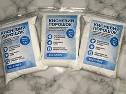 Кисневий порошок| відбілювач