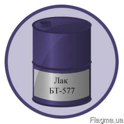 Лак битумный БТ-577 (кузбасслак)