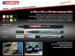 Лак-маркеры edding e-790, e-791, e-792