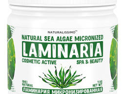 Ламинария микронизированная (порошок) 1 кг от производителя Naturalissimo