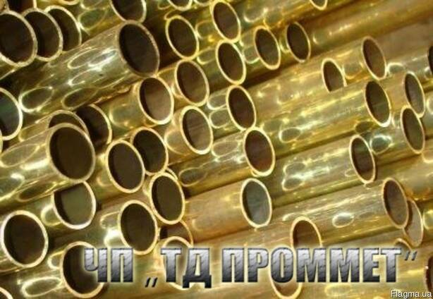 Латунная труба