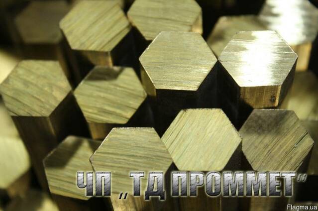 Латунный шестигранник