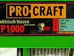 Лебедка электрическая PowerСraft 1000