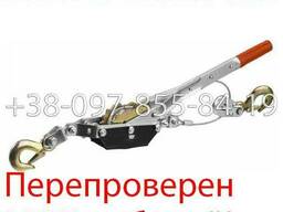 Лебедка рычажная на 2 тонны (2т)