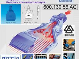 Lechler 600.130. ac форсунка