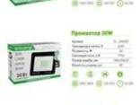 LED Прожектор 10, 20, 30, 50, 100W Ecolamp - фото 3