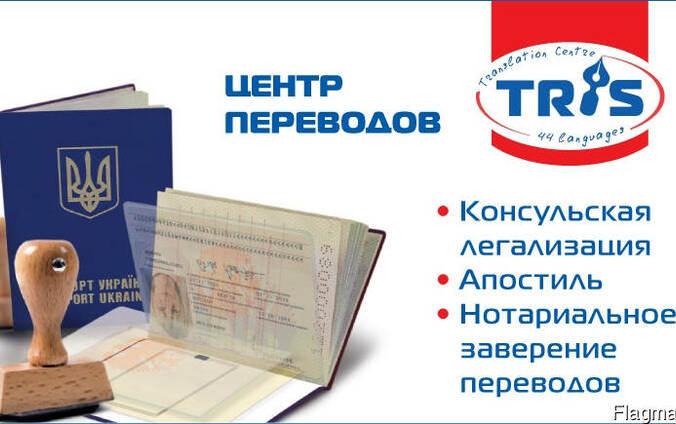 Легализация, Апостиль, Нострификация дипломов для сша