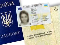 Легализация пребывания в Украине Ukraine citizenship