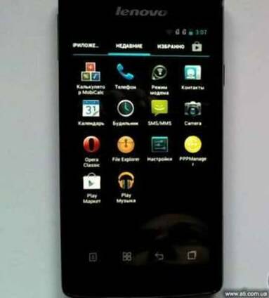 Lenovo S870E cdma gsm одновременно новый пленка и чехол