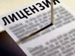 Лицензирование, Снятие санкций